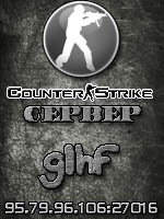 Нижний Новгород